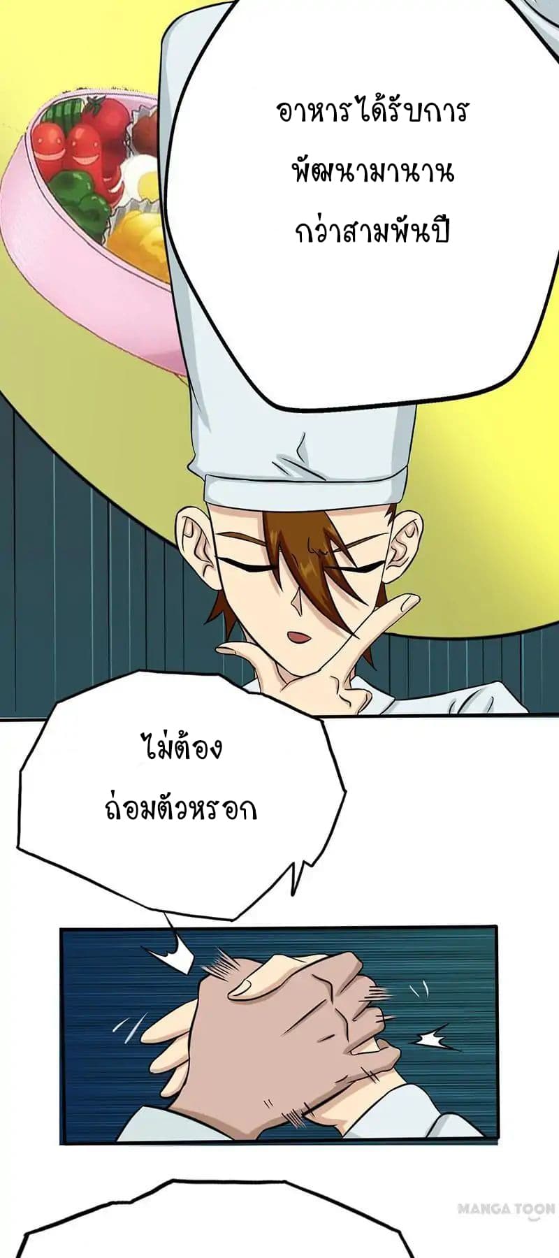 อ่านมังงะ การ์ตูน